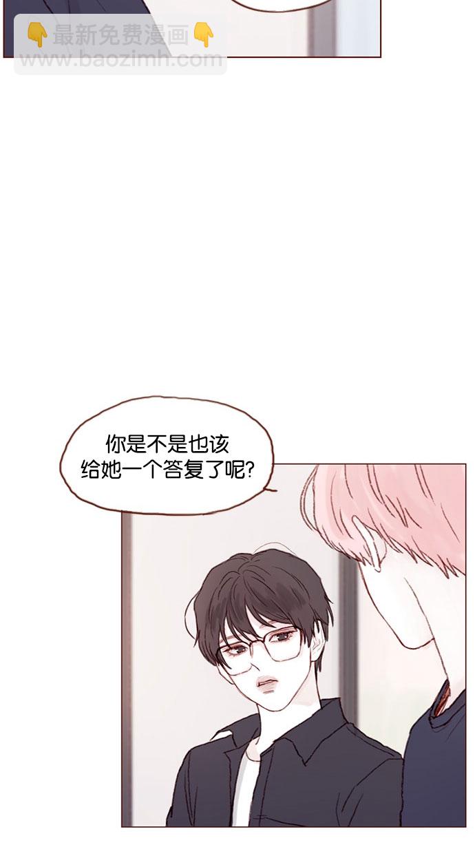 [第33话] 你觉得余文雅怎么样？25