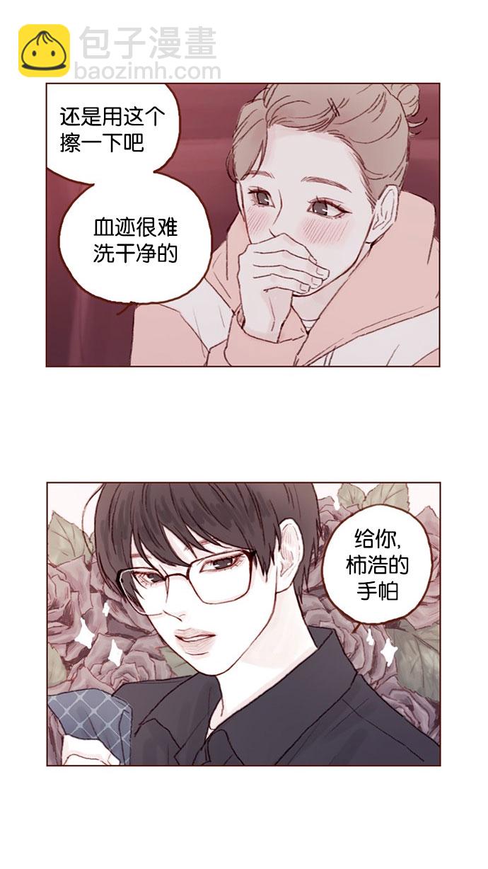 [第33话] 你觉得余文雅怎么样？7