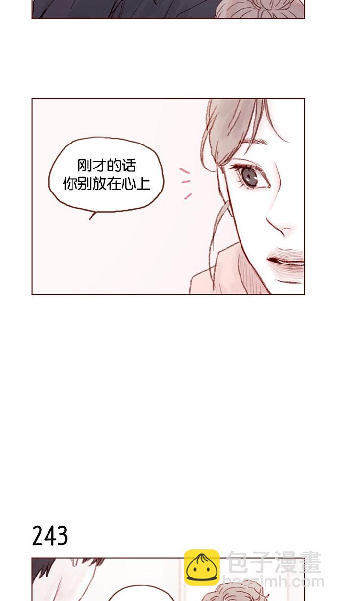 [第34话] 我是真心喜欢上了你13
