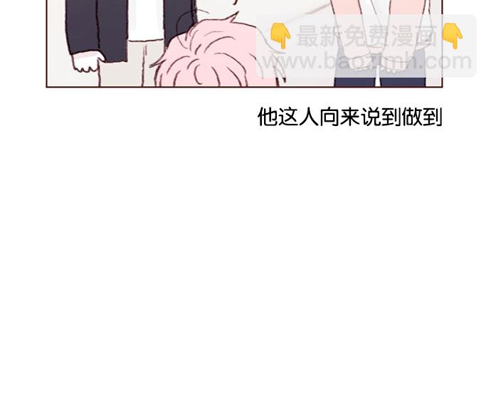 [第34话] 我是真心喜欢上了你16