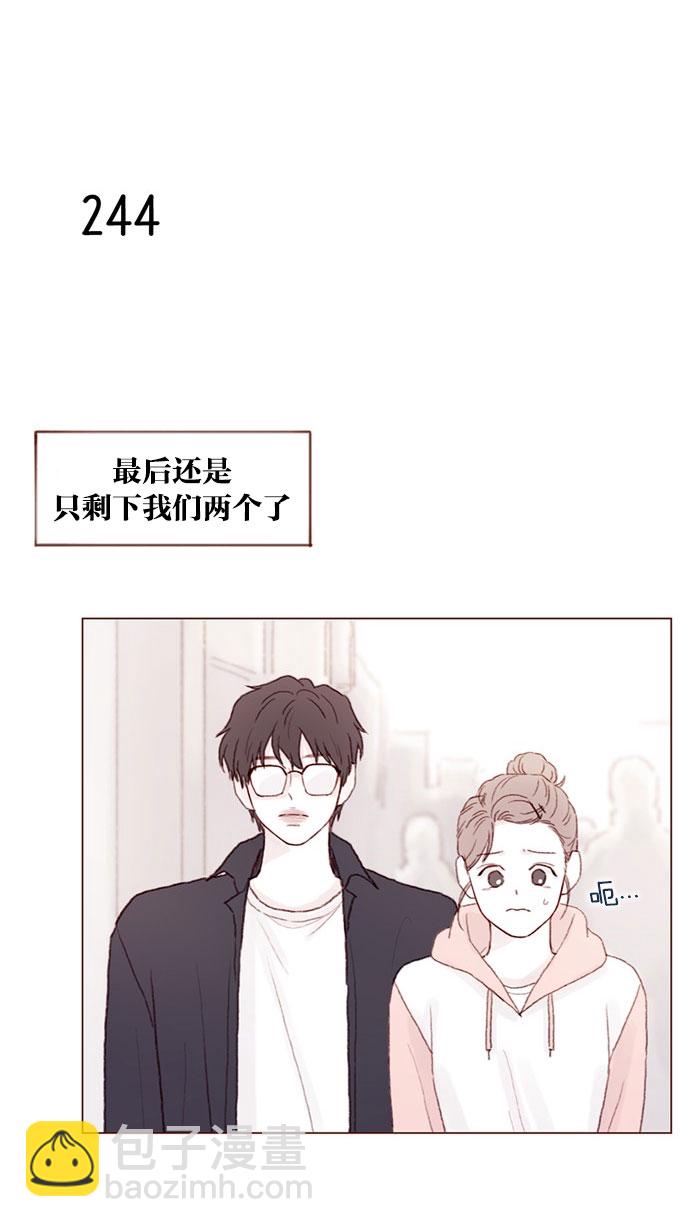 [第34话] 我是真心喜欢上了你17