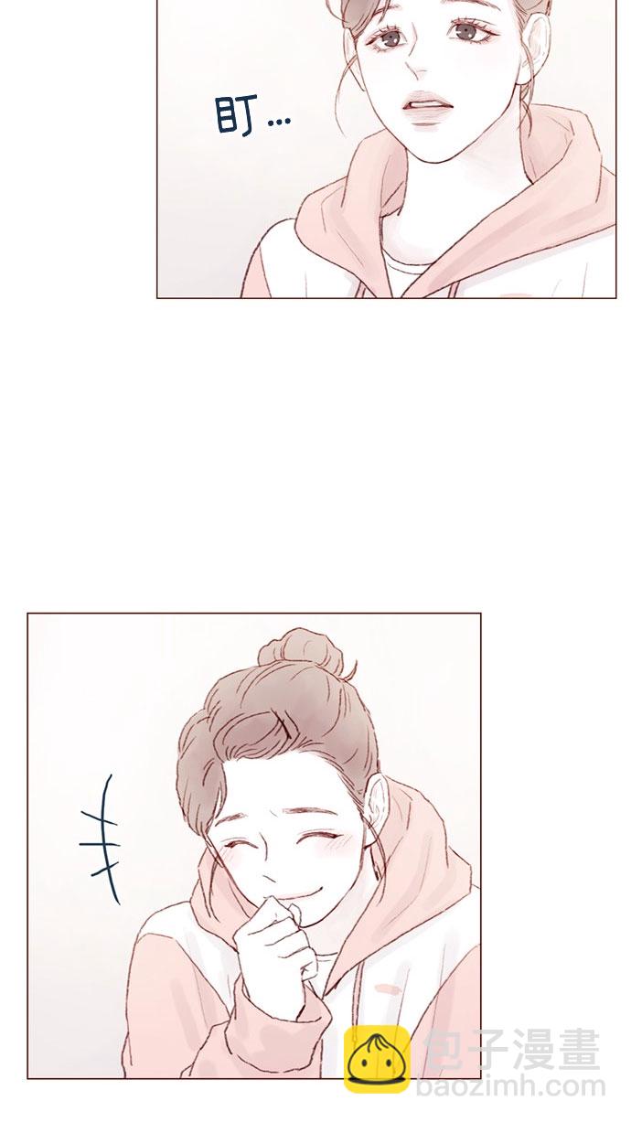 [第34话] 我是真心喜欢上了你23