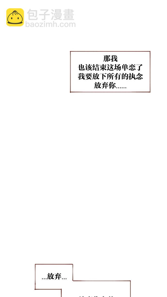 [第34话] 我是真心喜欢上了你31