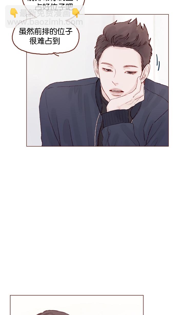 [第36话] 不就是约他出来看比赛吗？！20