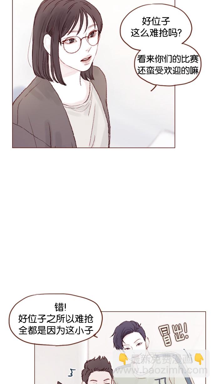 [第36话] 不就是约他出来看比赛吗？！21