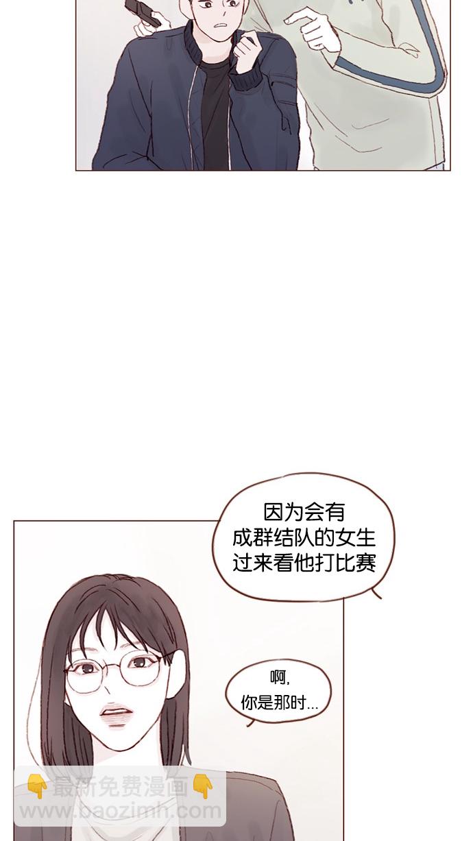 [第36话] 不就是约他出来看比赛吗？！22