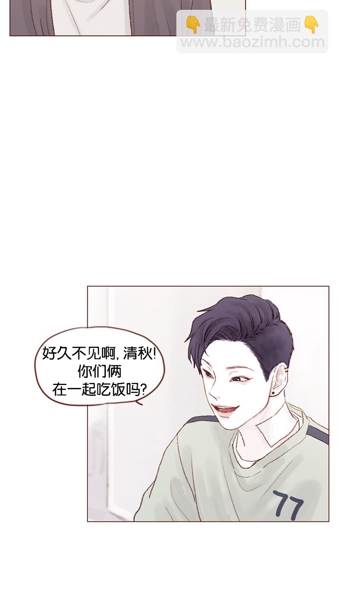 [第36话] 不就是约他出来看比赛吗？！23
