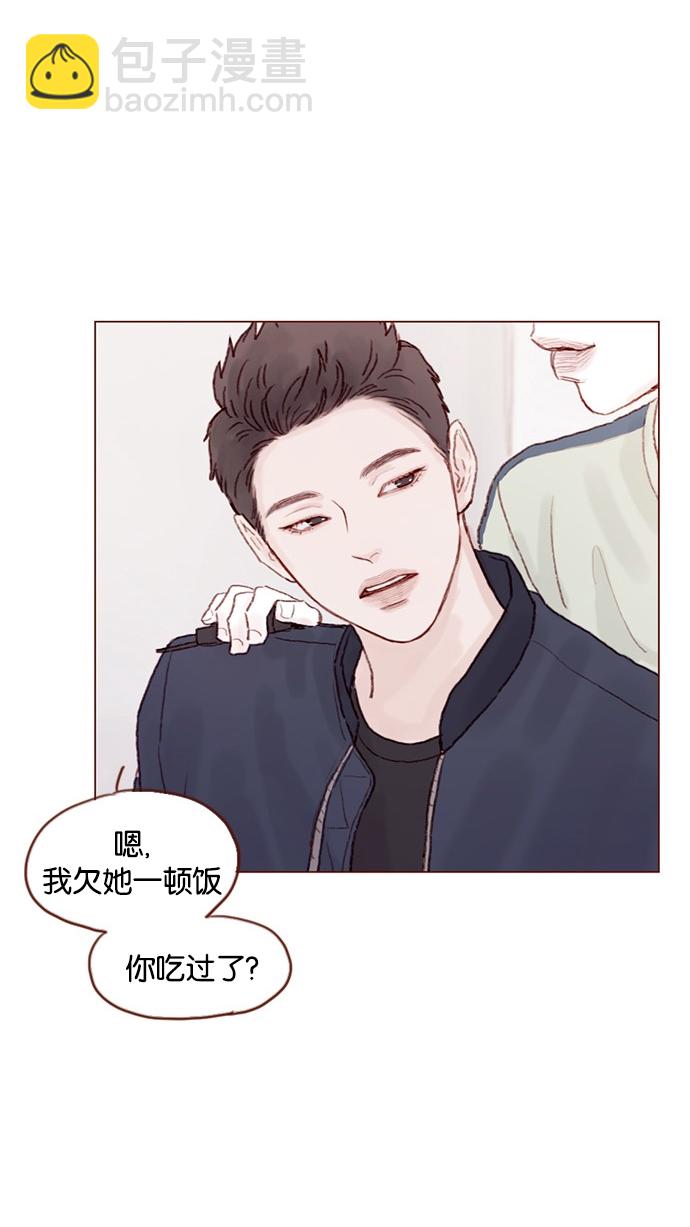 [第36话] 不就是约他出来看比赛吗？！24