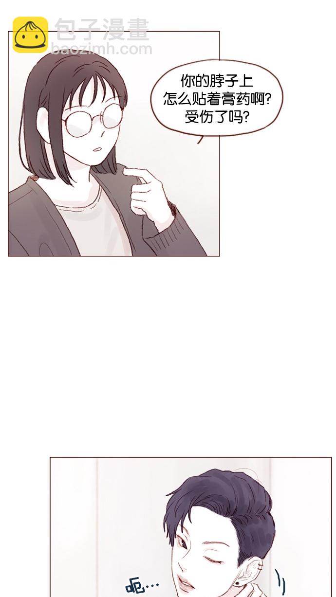 [第36话] 不就是约他出来看比赛吗？！26