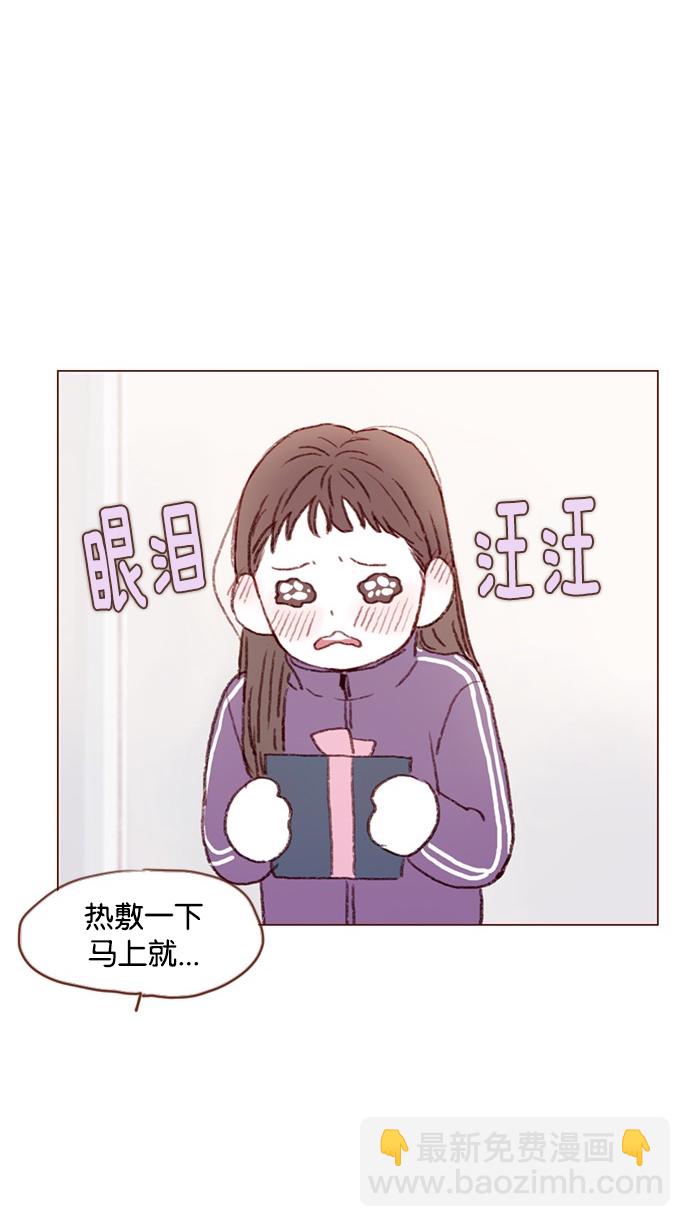 [第36话] 不就是约他出来看比赛吗？！30