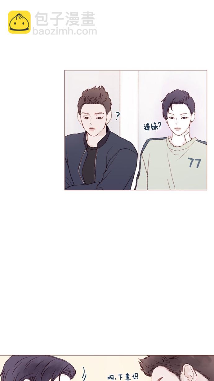 [第36话] 不就是约他出来看比赛吗？！32