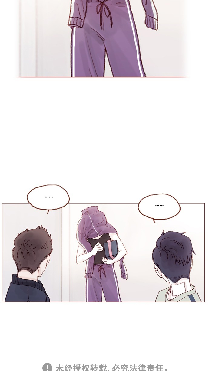 [第36话] 不就是约他出来看比赛吗？！34