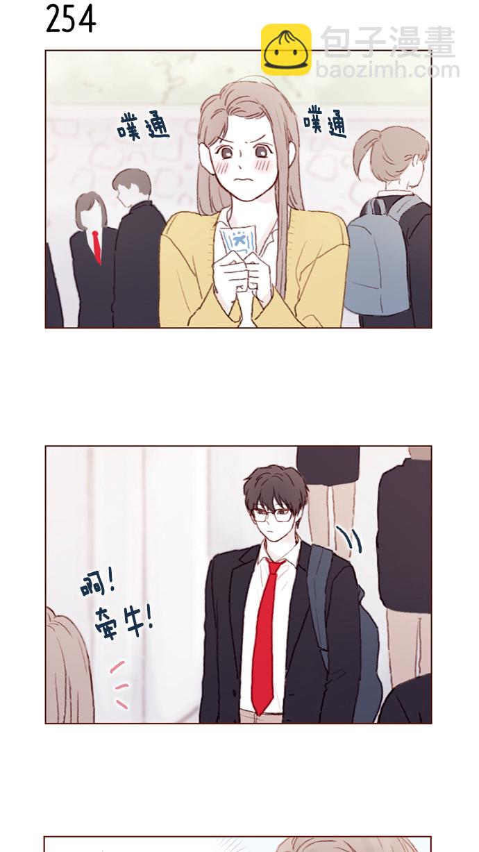 [第36话] 不就是约他出来看比赛吗？！6