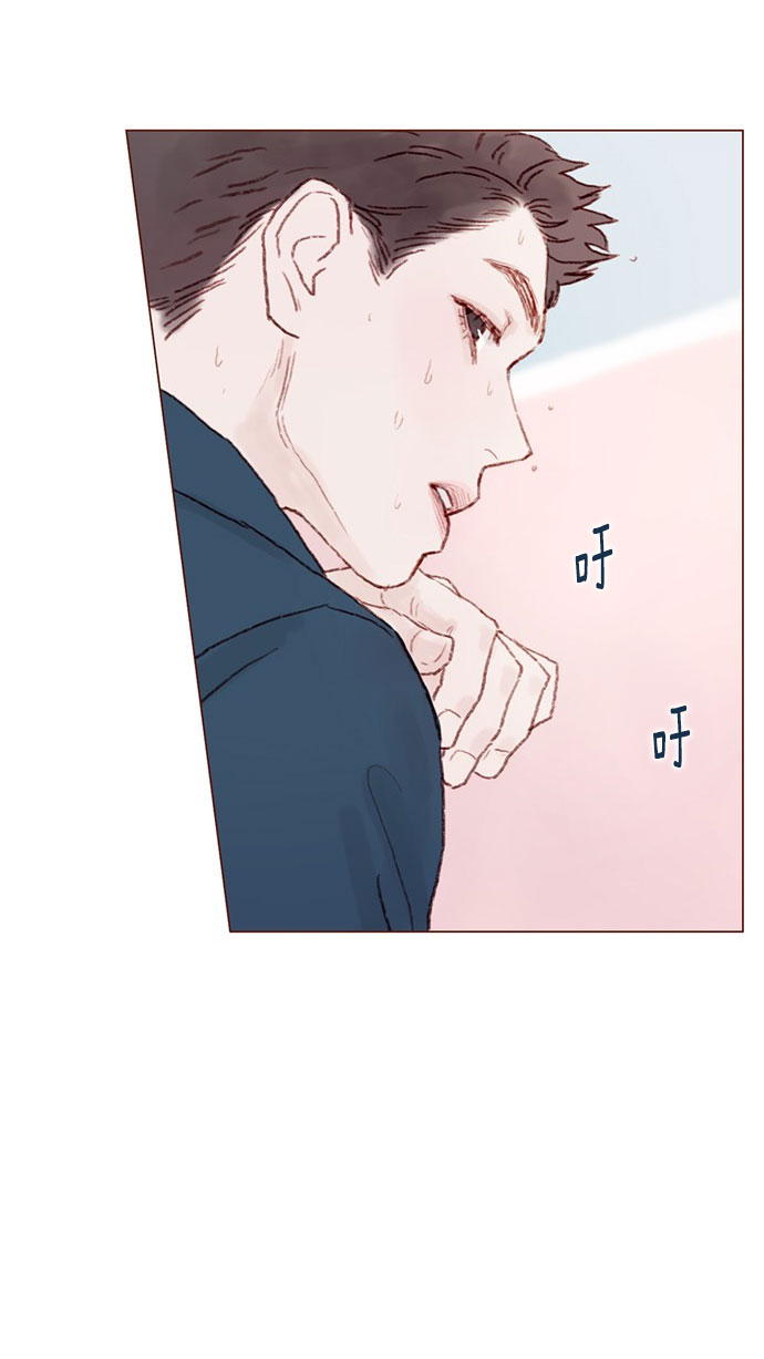 [第38话] 的确比平时更在意22