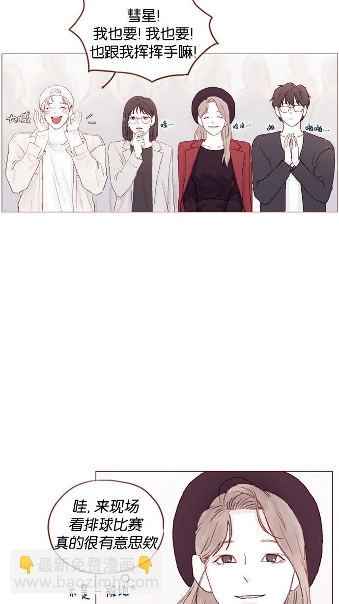 [第38话] 的确比平时更在意24