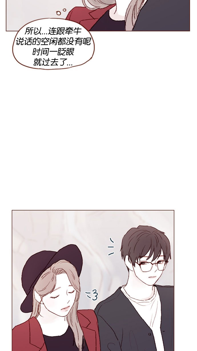[第38话] 的确比平时更在意26