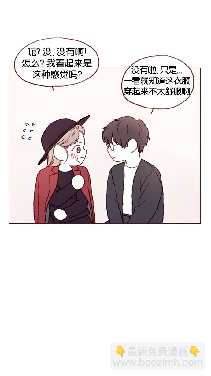 [第38话] 的确比平时更在意28