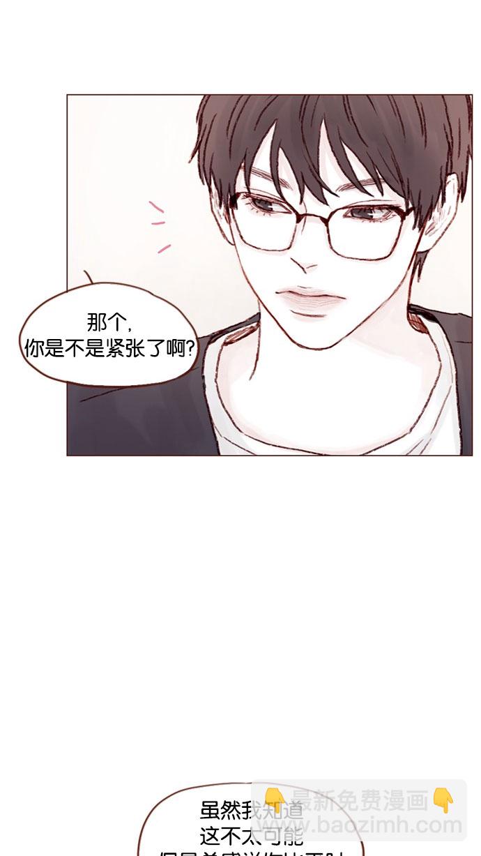 [第38话] 的确比平时更在意34