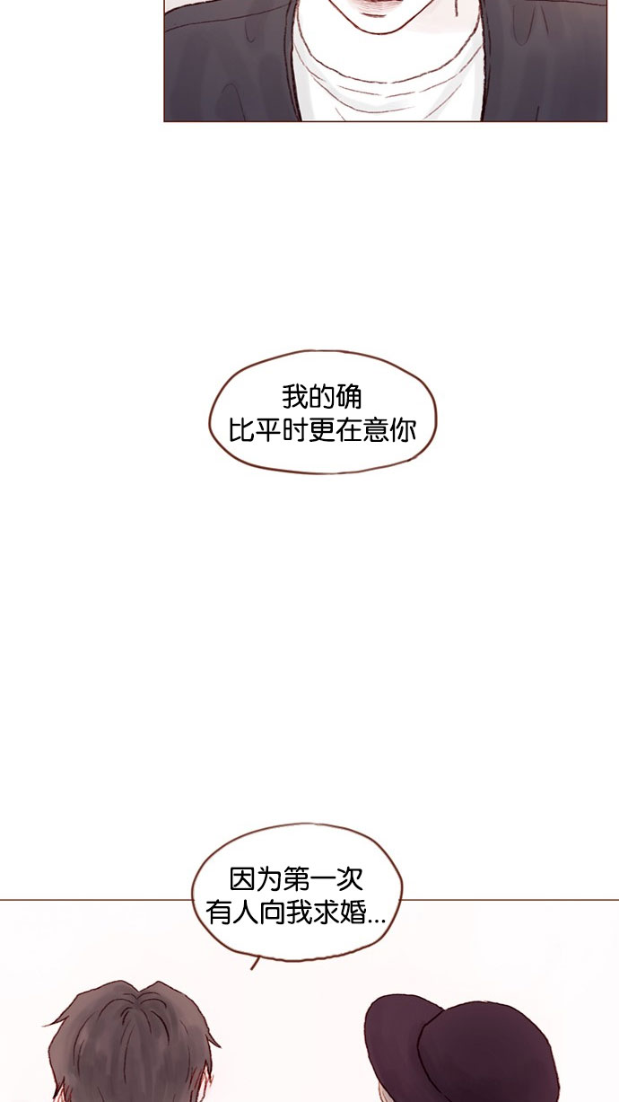 [第38话] 的确比平时更在意38