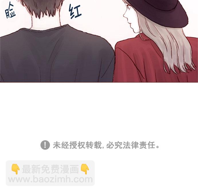 [第38话] 的确比平时更在意39