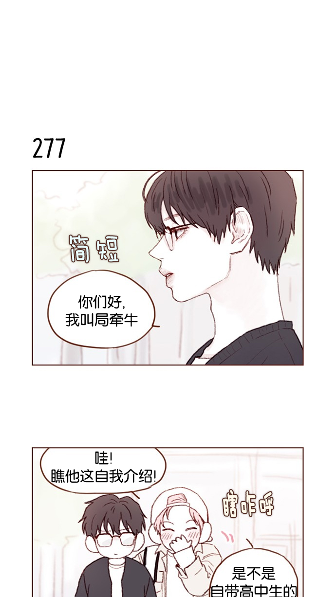 [第39话] 不要像我当初一样11