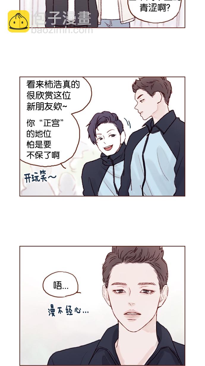 [第39话] 不要像我当初一样12