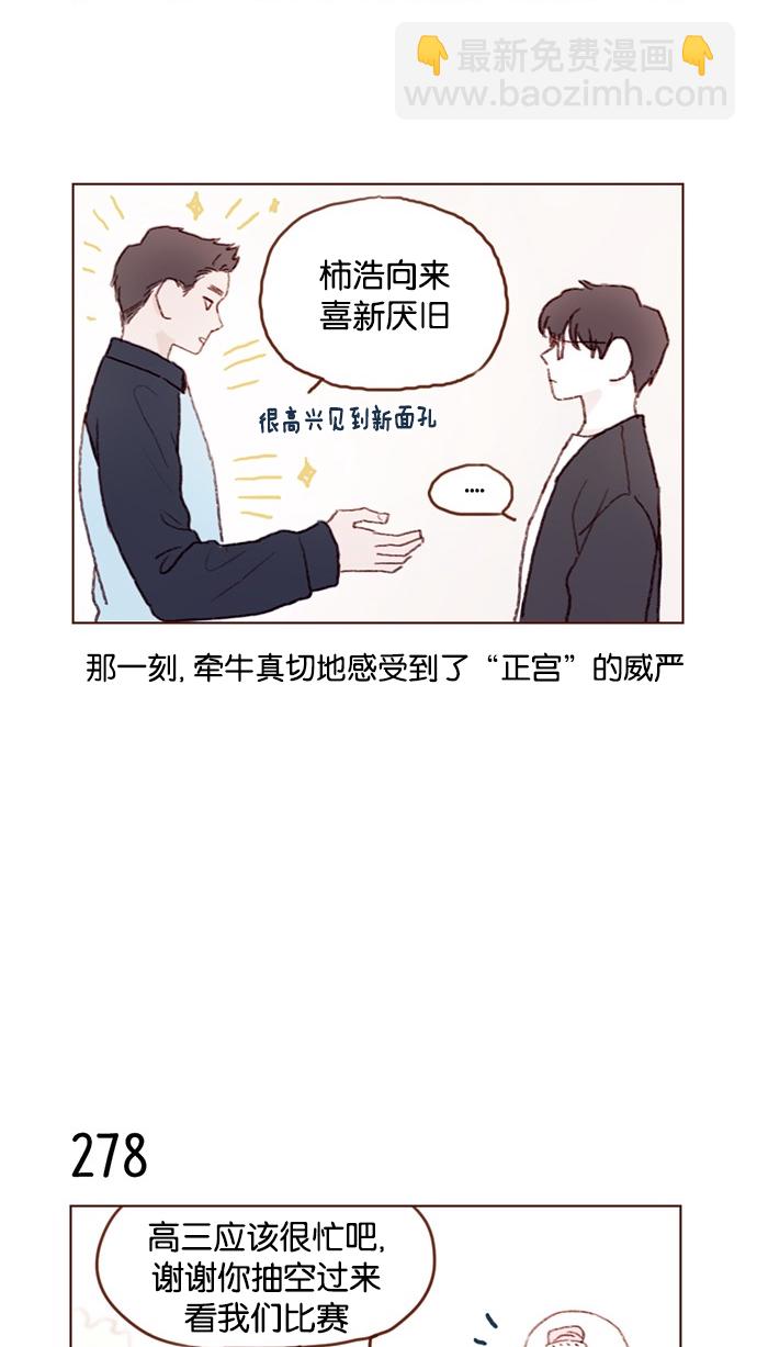 [第39话] 不要像我当初一样13