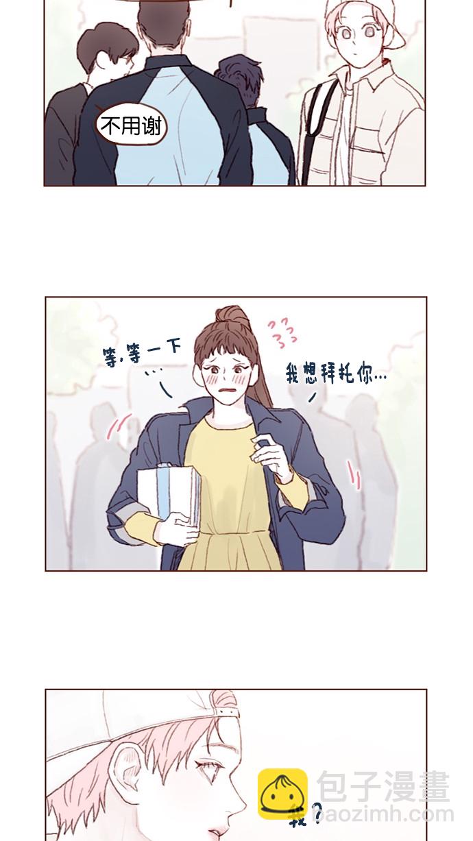 [第39话] 不要像我当初一样14