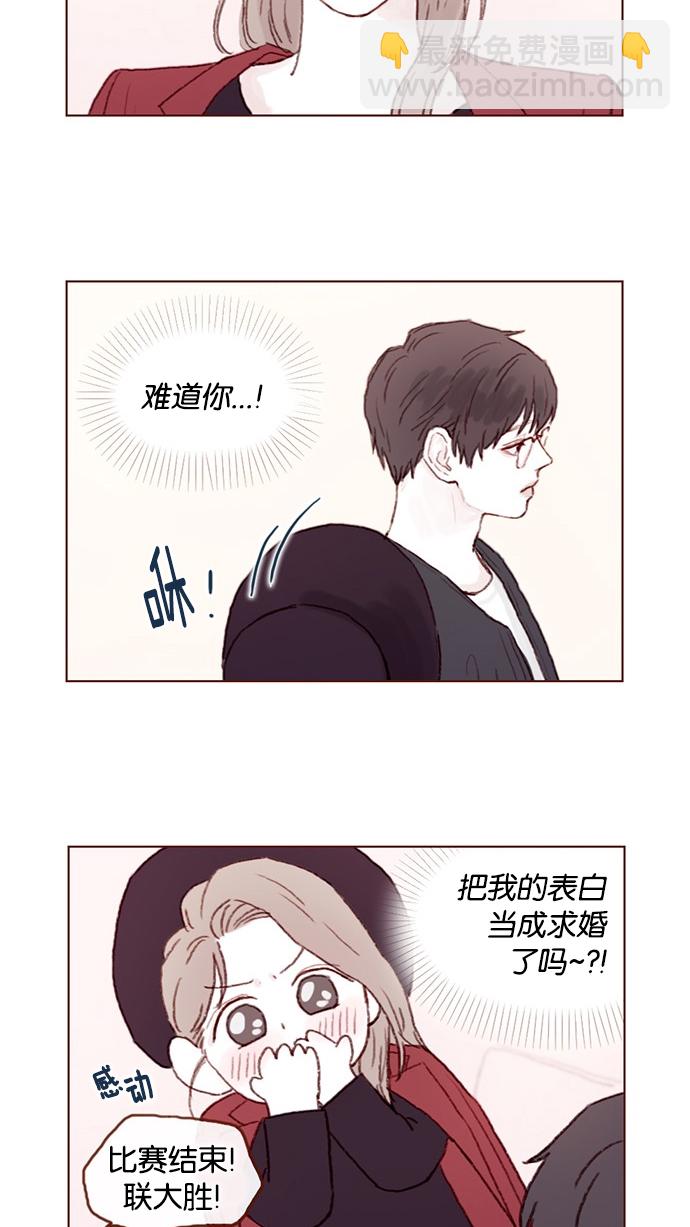 [第39话] 不要像我当初一样2