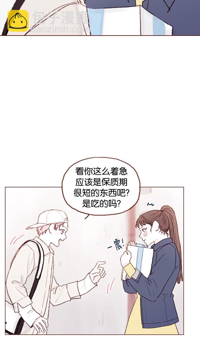 [第39话] 不要像我当初一样21