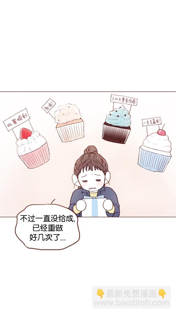 [第39话] 不要像我当初一样23