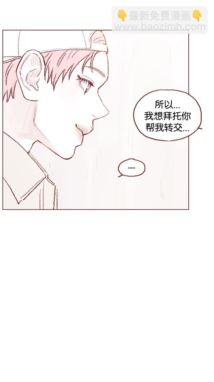 [第39话] 不要像我当初一样25