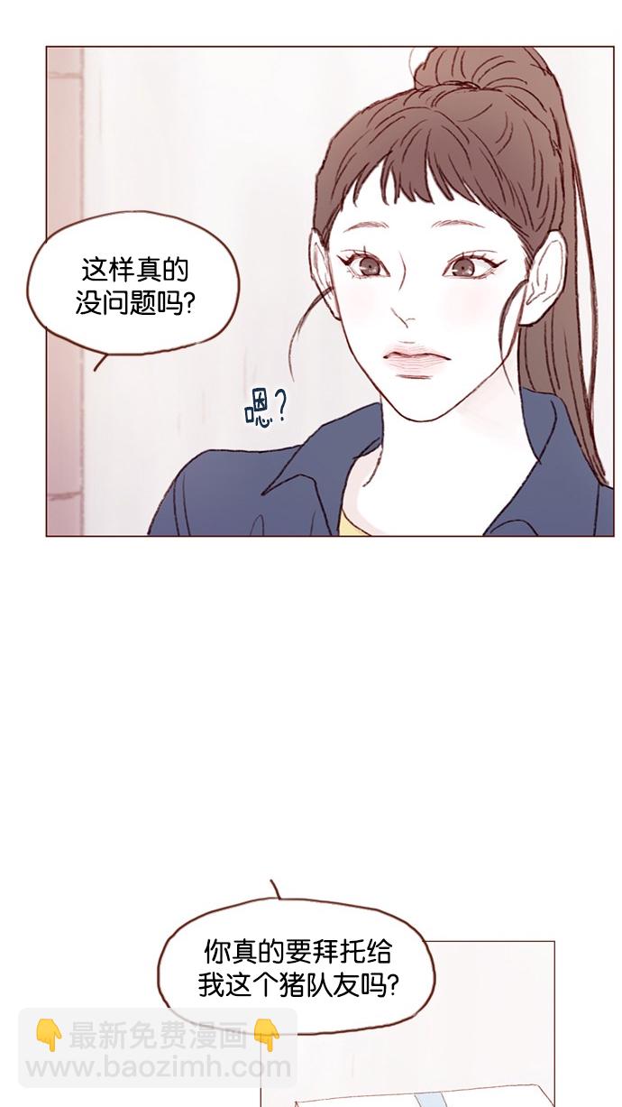 [第39话] 不要像我当初一样26