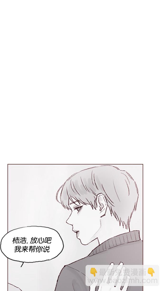 [第39话] 不要像我当初一样29