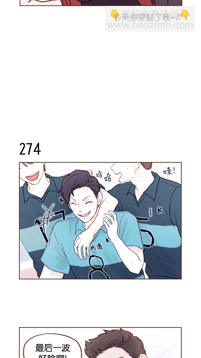 [第39话] 不要像我当初一样3