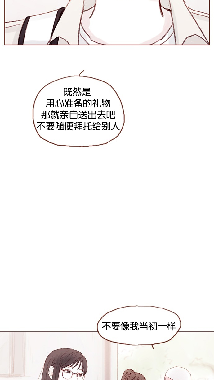 [第39话] 不要像我当初一样35