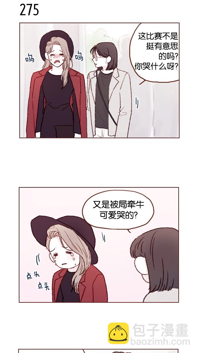 [第39话] 不要像我当初一样6
