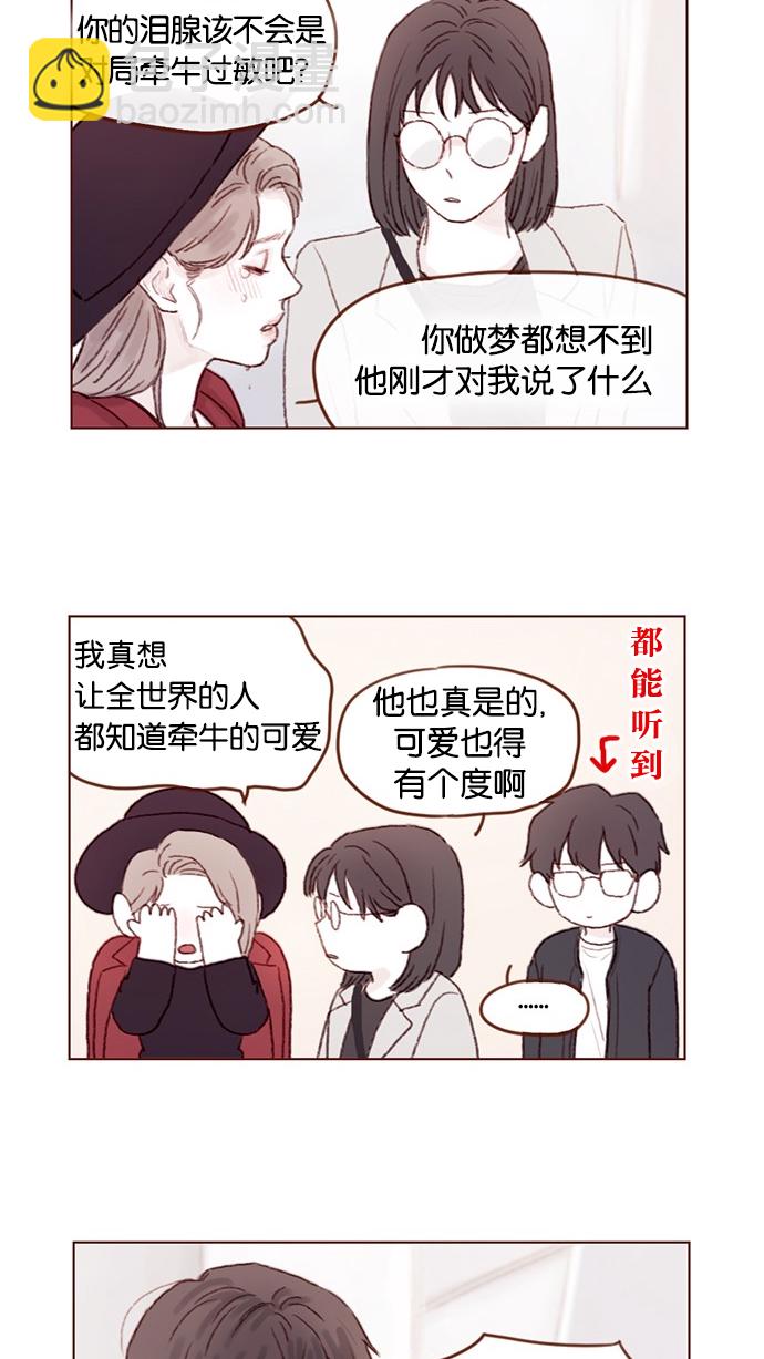 [第39话] 不要像我当初一样7