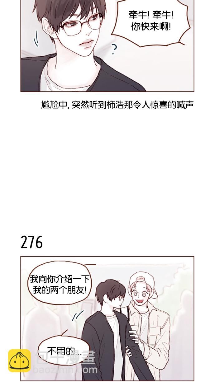 [第39话] 不要像我当初一样8
