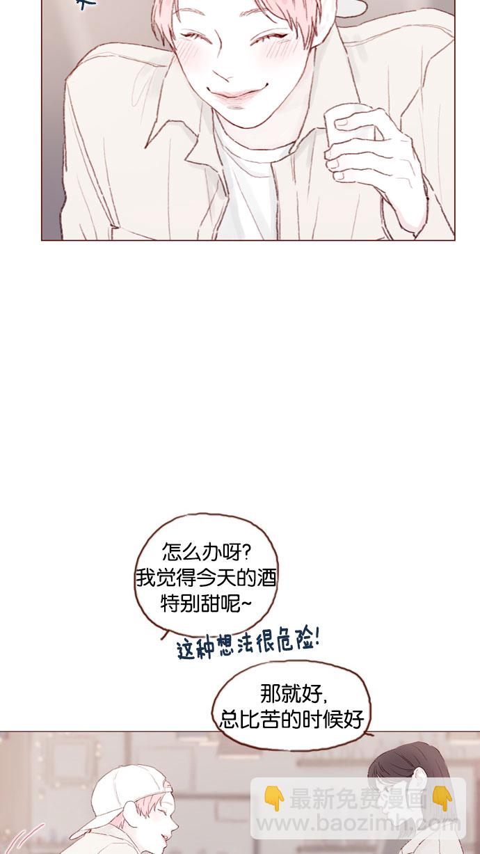 [第41话] 我真的很想知道18