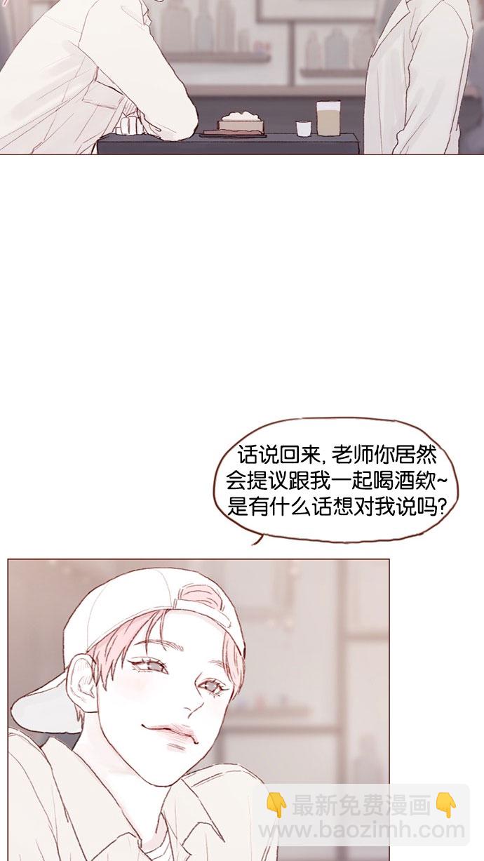[第41话] 我真的很想知道19