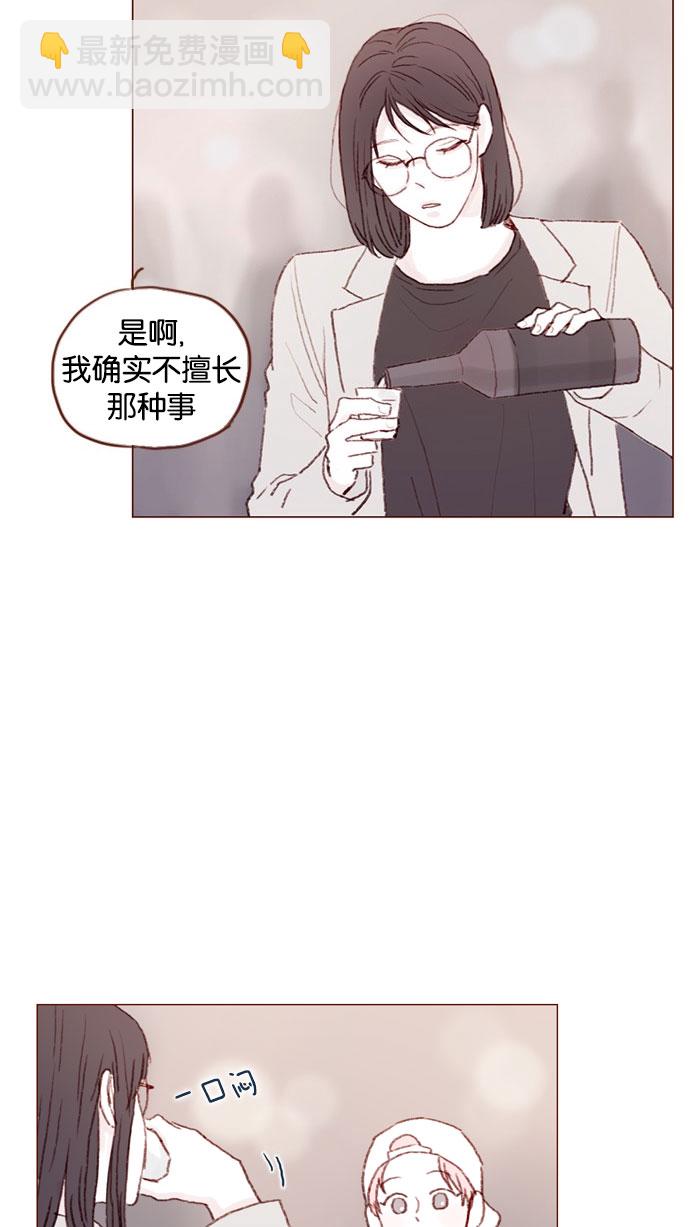 [第41话] 我真的很想知道23