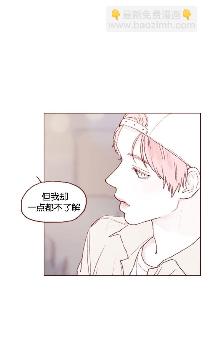 [第41话] 我真的很想知道27