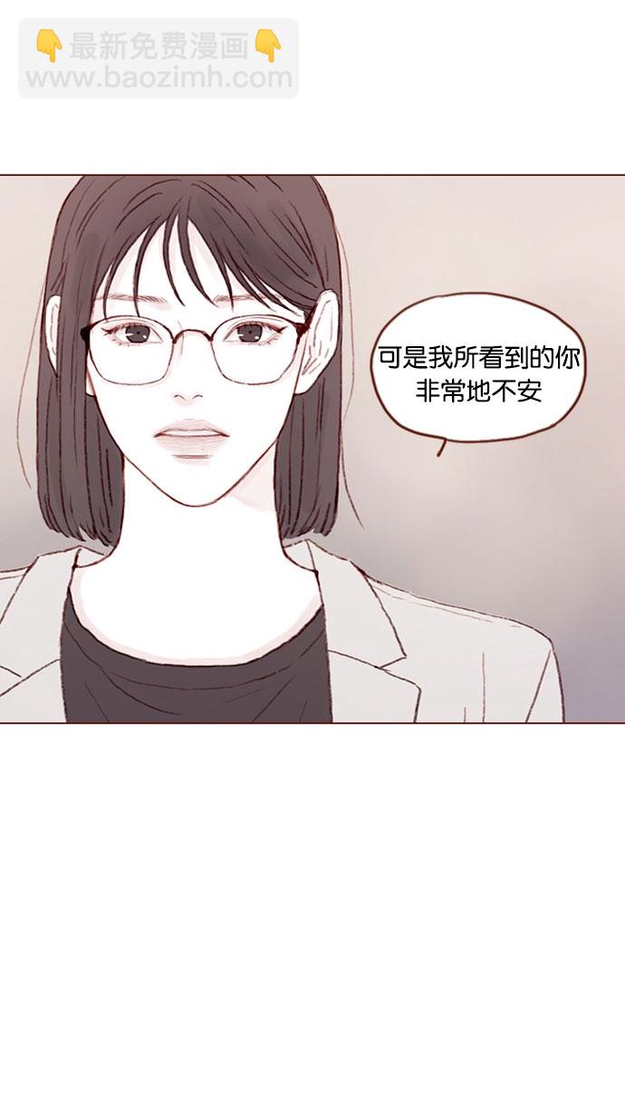 [第41话] 我真的很想知道30