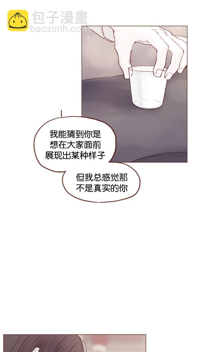 [第41话] 我真的很想知道31