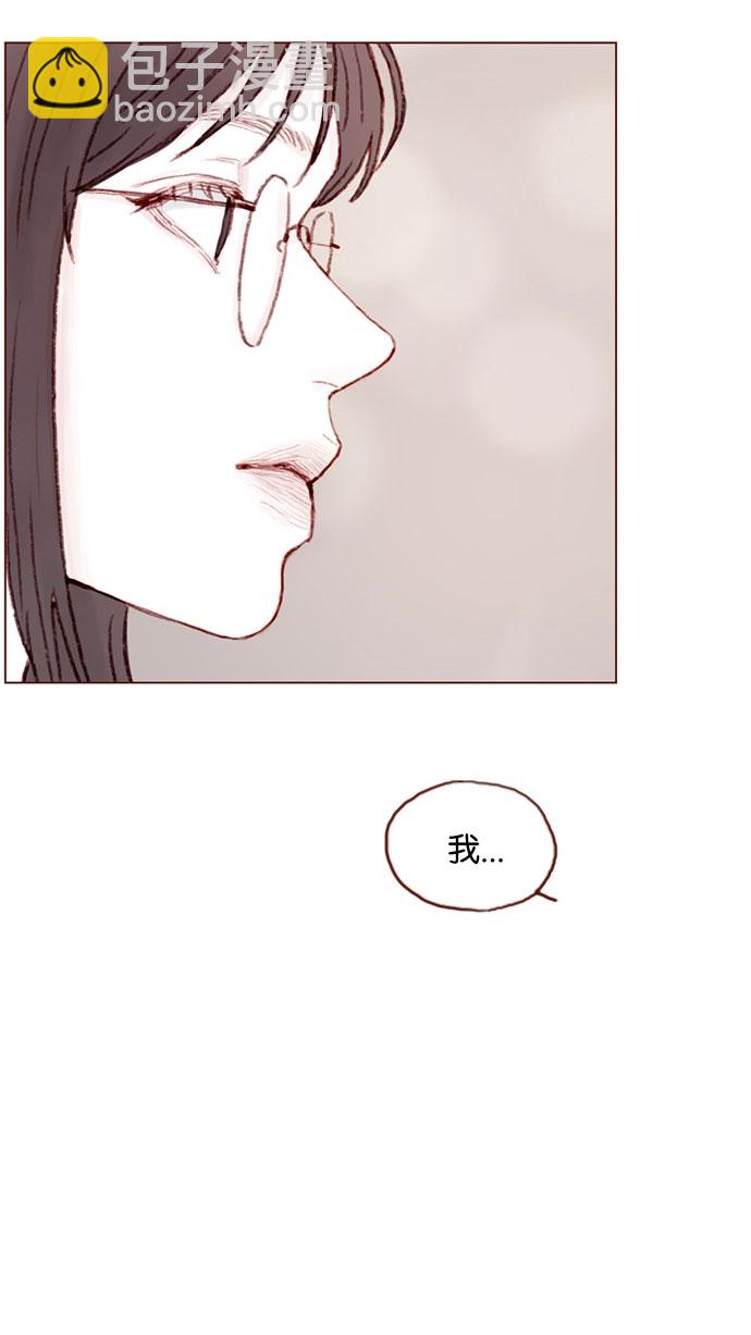 [第41话] 我真的很想知道39