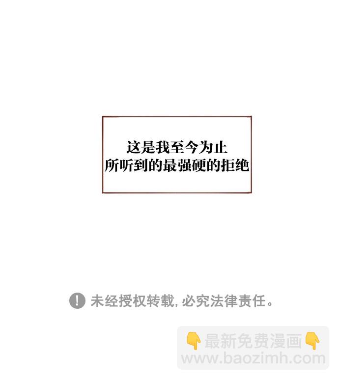[第41话] 我真的很想知道41