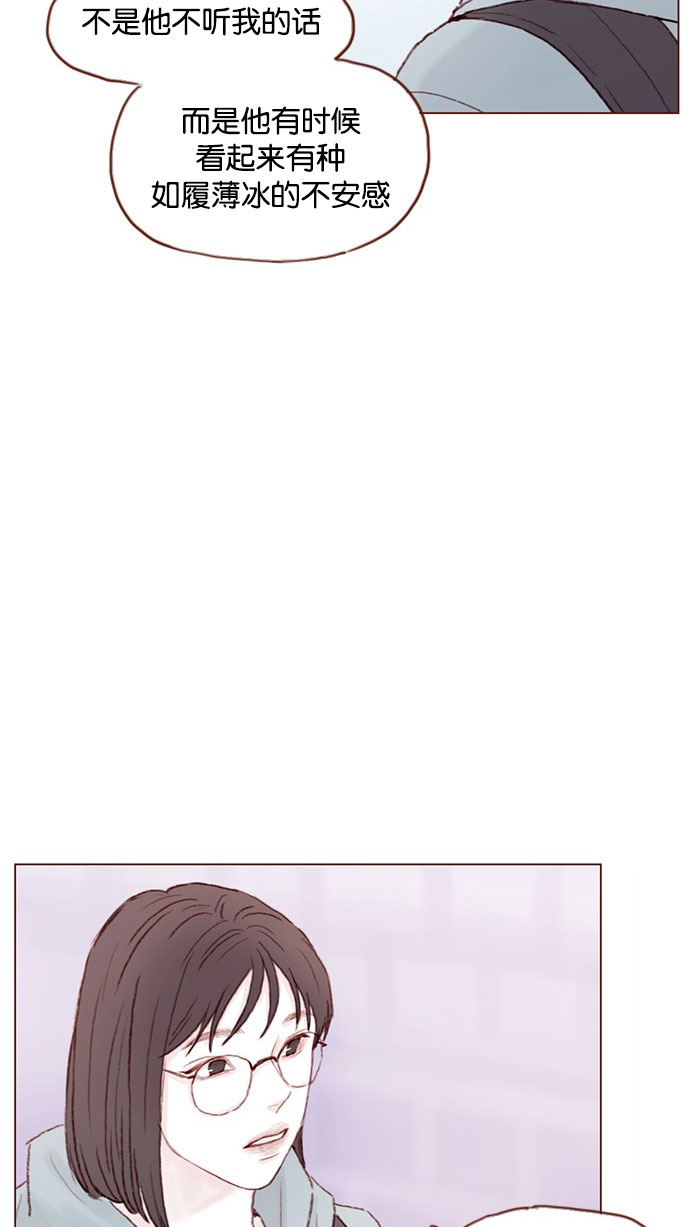 [第43话] 我以后再也不相信你了！16