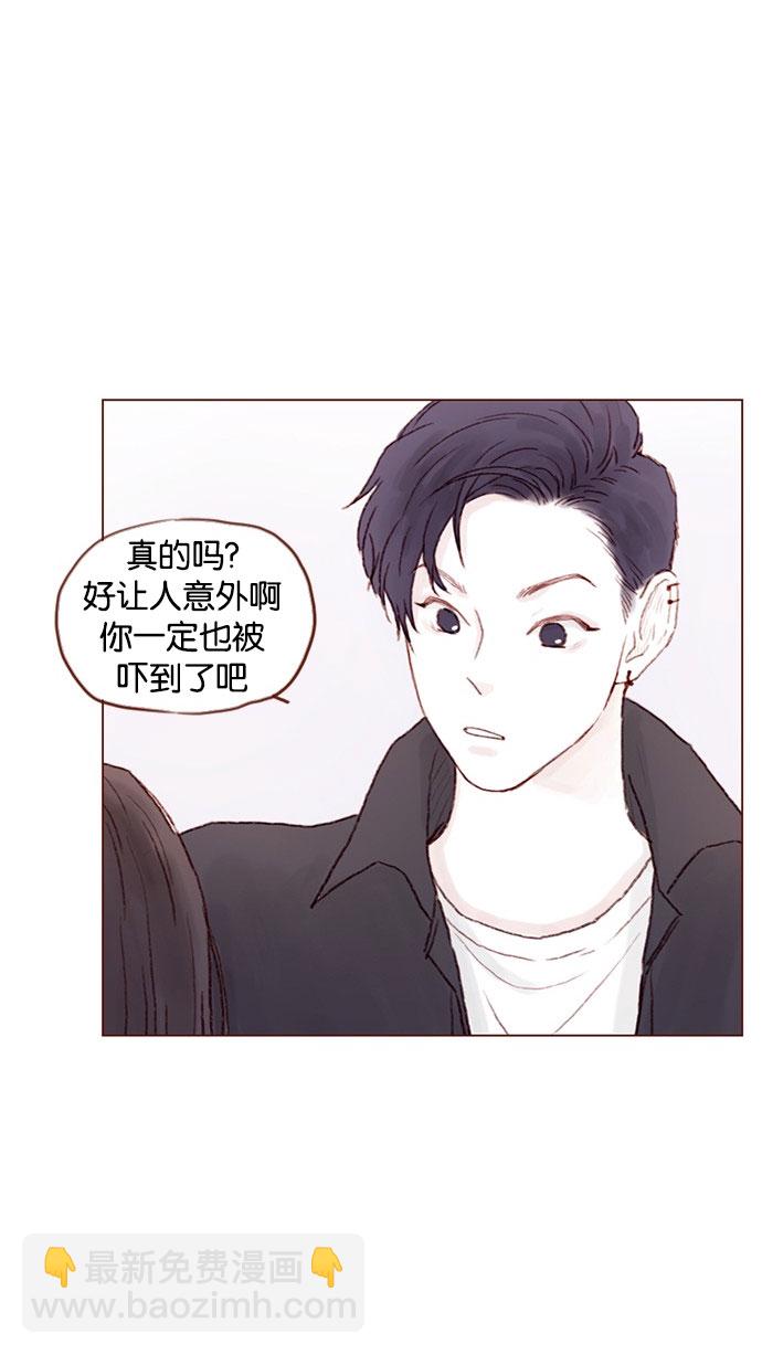 [第43话] 我以后再也不相信你了！18