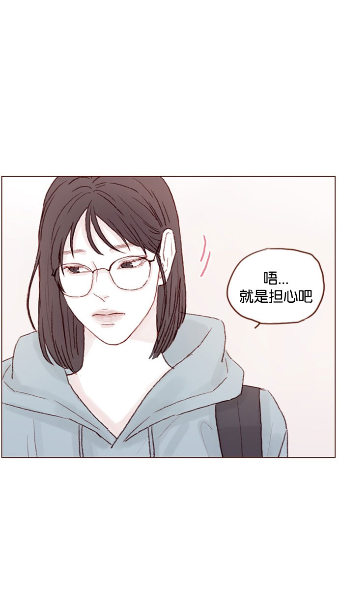 [第43话] 我以后再也不相信你了！19
